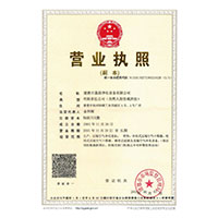 我要日BB>
                                      
                                        <span>营业执照</span>
                                    </a> 
                                    
                                </li>
                                
                                                                
		<li>
                                    <a href=